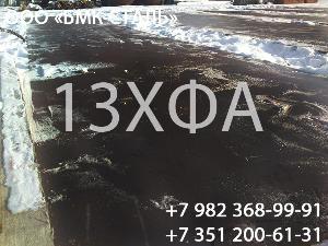 Лист стальной в Волгограде Лист марки стали 13ХФА трубная сталь.jpg
