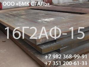 Лист стальной в Волгограде Лист марки стали 16Г2АФ-15 50мм ГОСТ 19281-89 для металлоконструкций.jpg