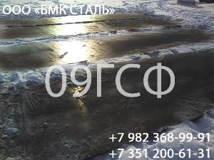Лист стальной в Волгограде Лист марки стали 09ГСФ трубная сталь.jpg
